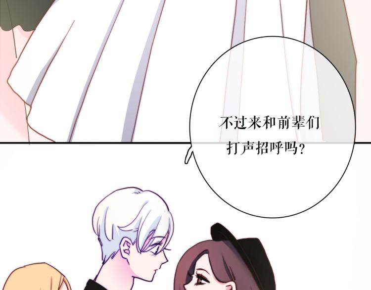 第21话 最近的距离12