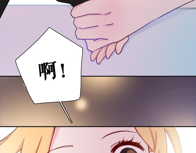 第13话 一起泡澡吧~92
