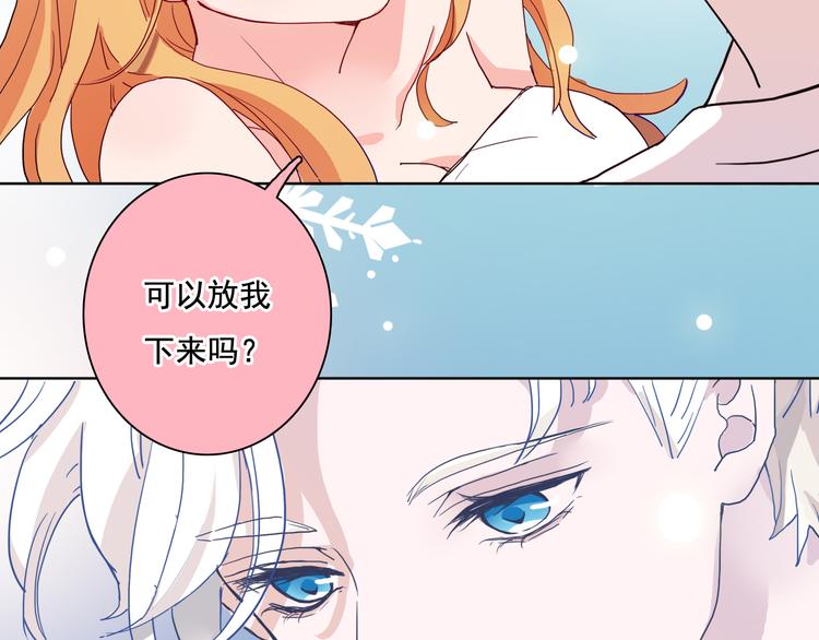 第1话 冰雪王子降临人间！181