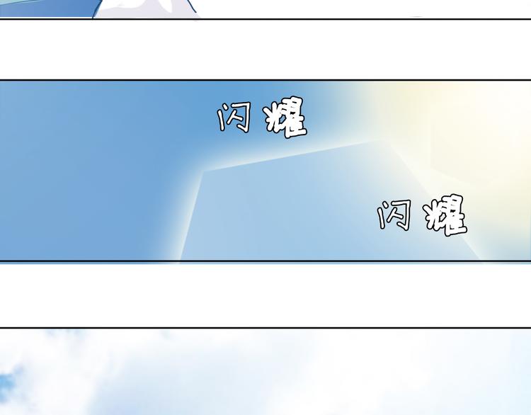 第3话（下） 她身边的人只能是我33