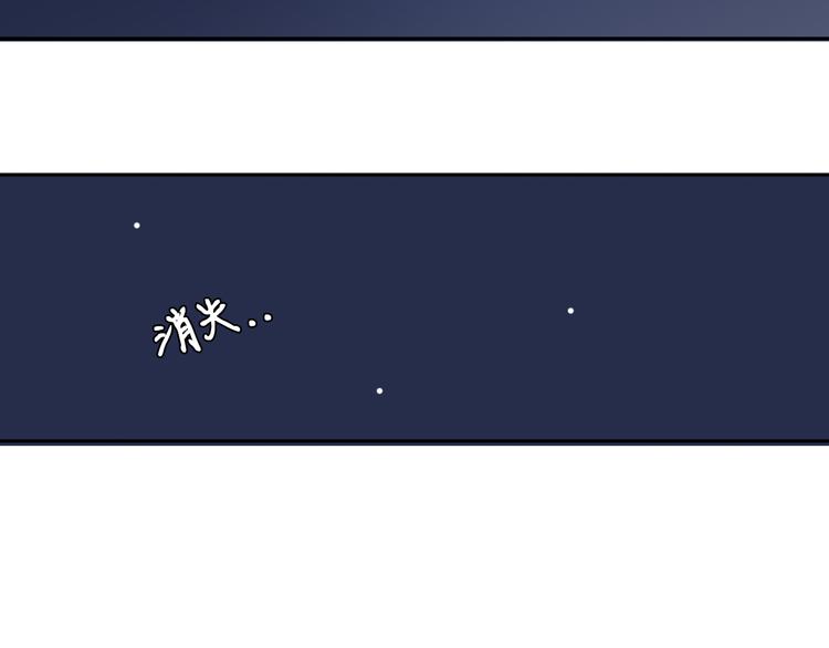第4话 真爱之吻？69