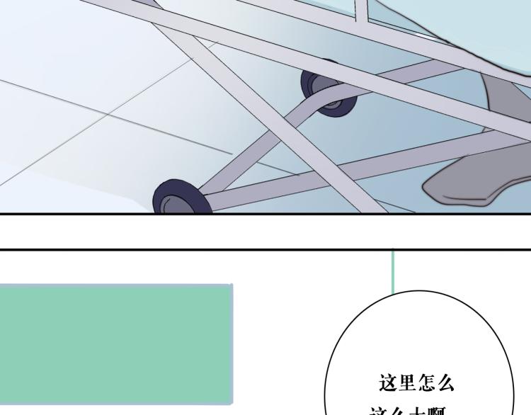 第18话 裂痕43
