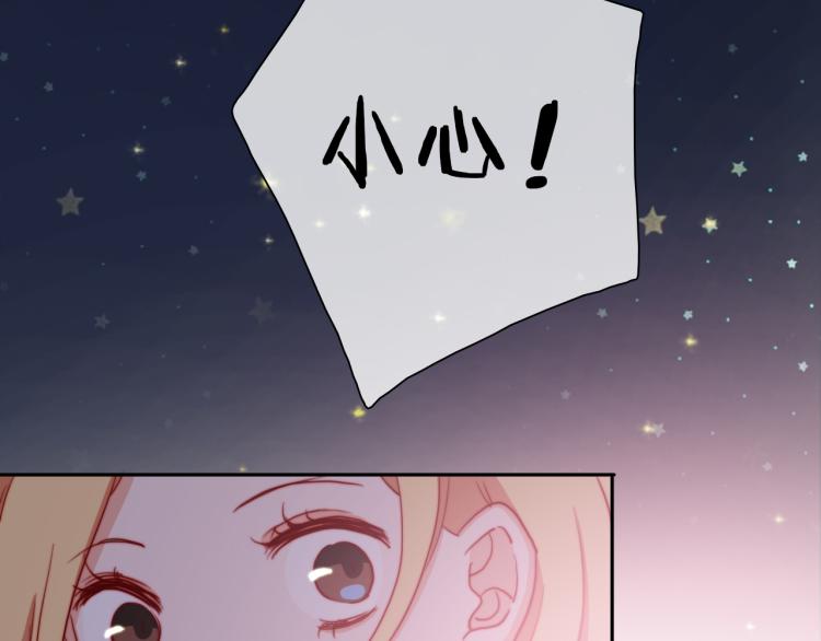 第16话 你受伤了！22
