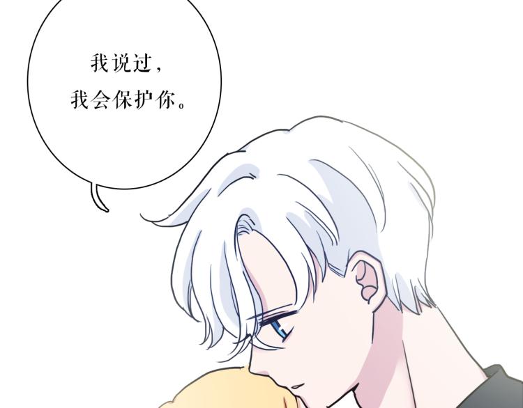 第26话 以命相拼50
