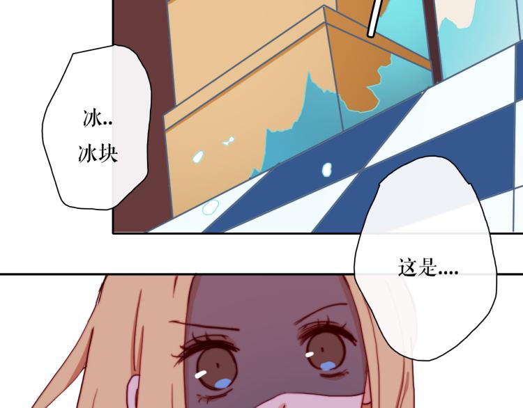 第22话 你让我醉了19