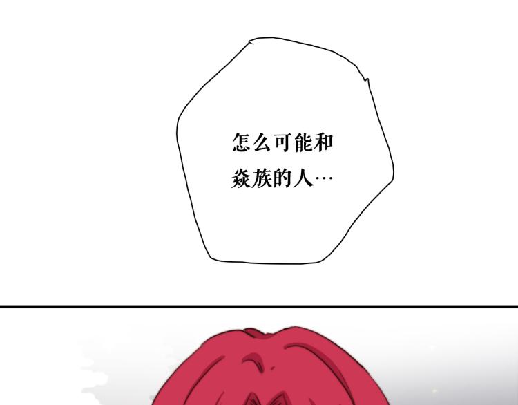 第17话 我的爱人78