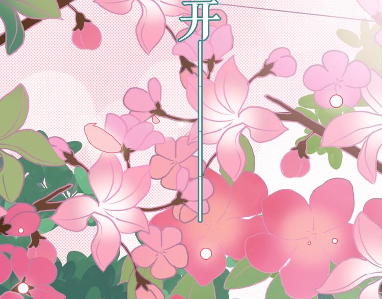 第4话 真爱之吻？140