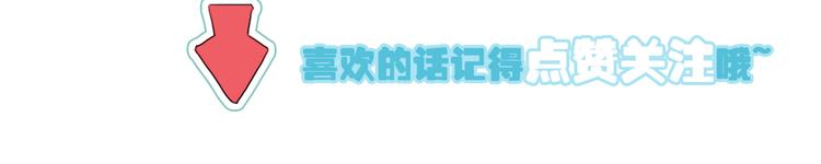 第7话 专属于你120