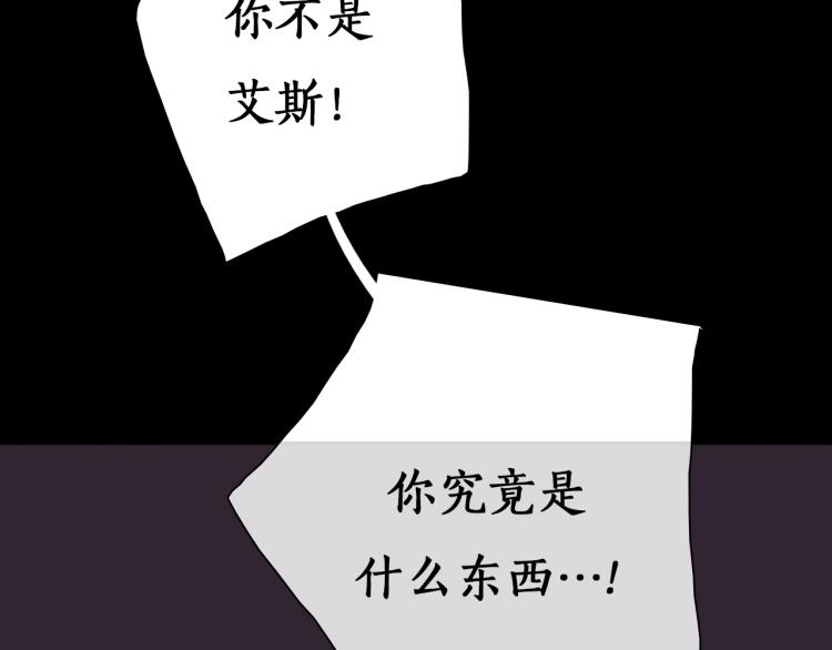 第11话 不准伤害她！7