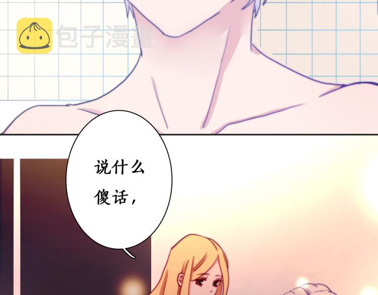 第13话 一起泡澡吧~84