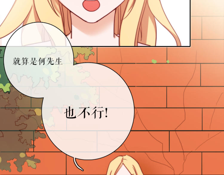 第27话 我不是你们的敌人46