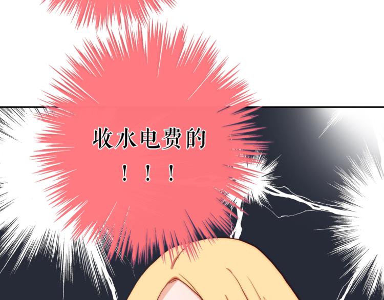 第25话 危险来临49