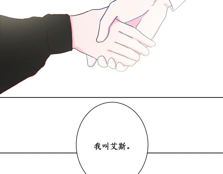 第5话 在我面前抢人？！77