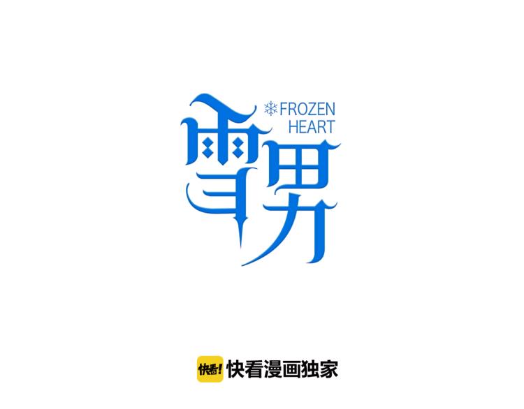 第17话 我的爱人12