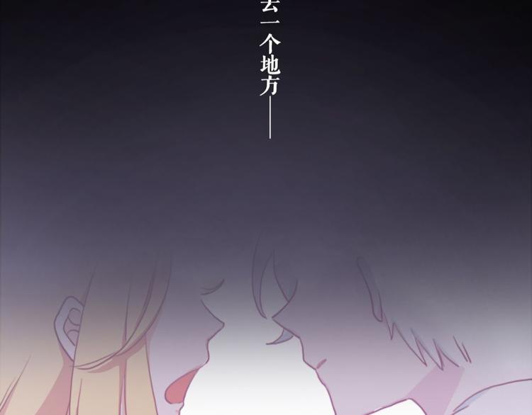 第6话 酒后吐真言？！97