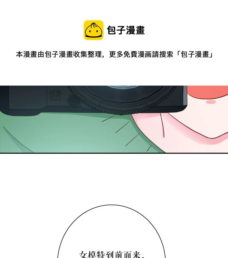 第22话 你让我醉了35
