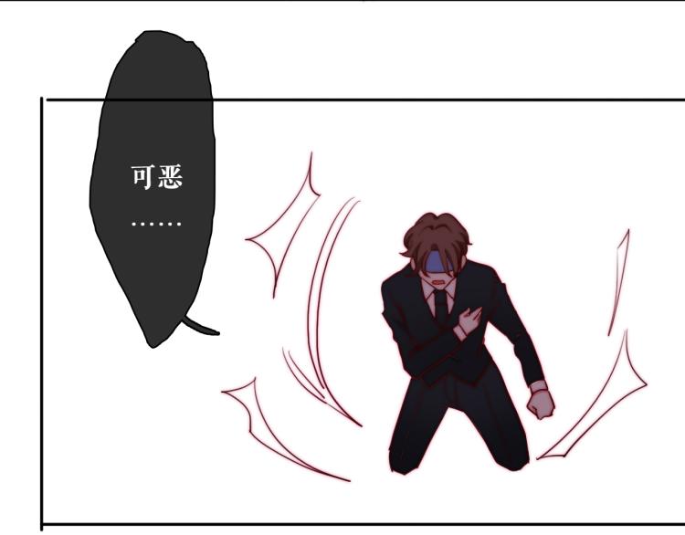 第16话 你受伤了！47