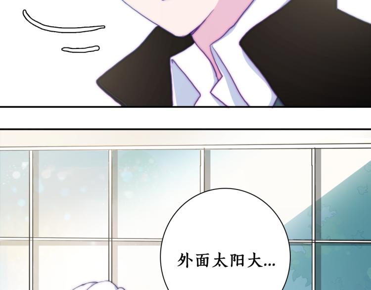 第10话 你不可能替代她29