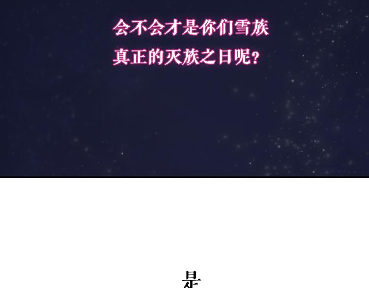 第13话 一起泡澡吧~12