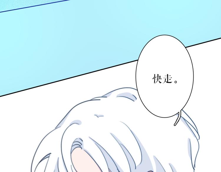 第26话 以命相拼35