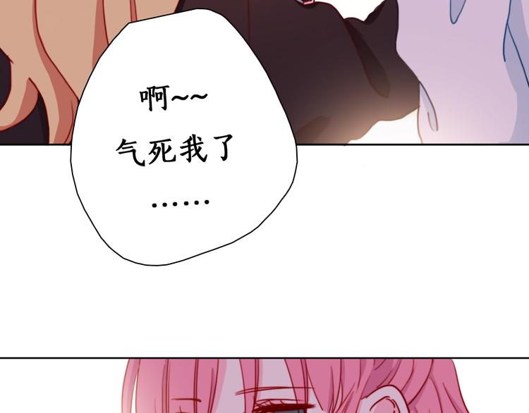 第5话 在我面前抢人？！63