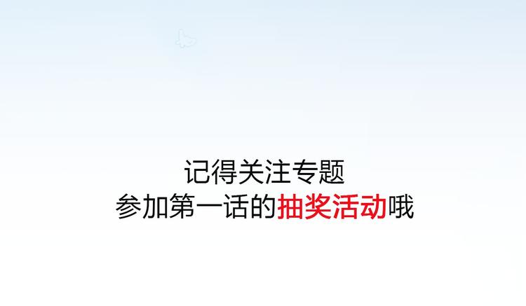 序章 从天而降的冰雪王子47