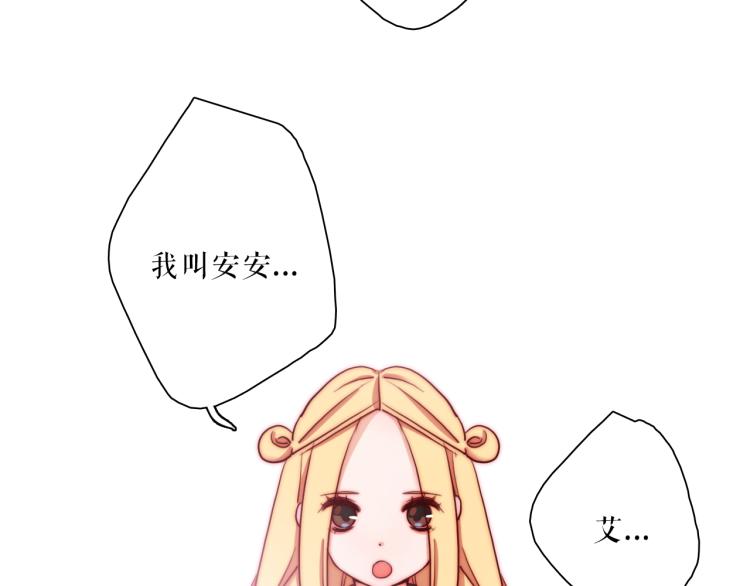 番外02 我的艾斯叔叔13