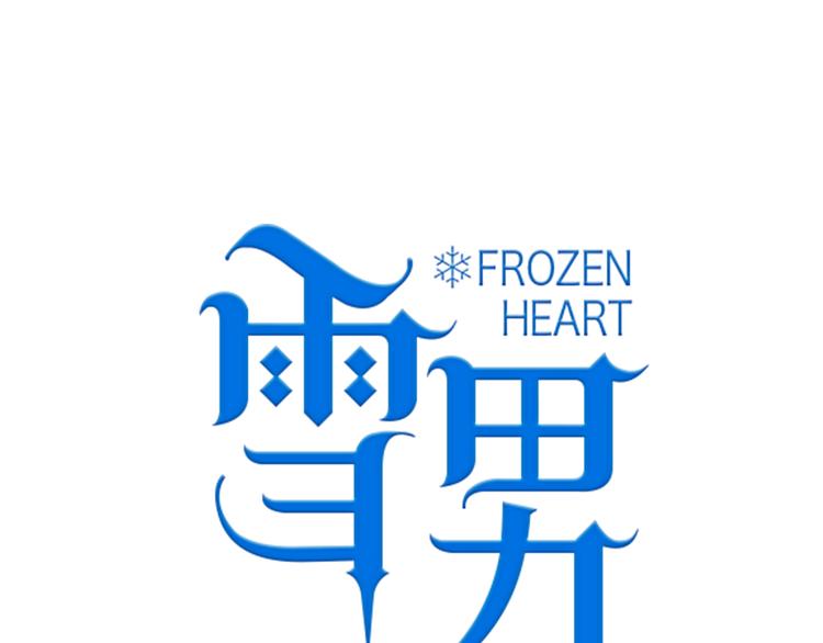 第3话（上） 捉奸现场？78