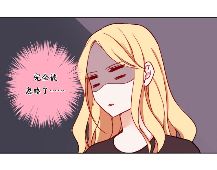 第5话 在我面前抢人？！73