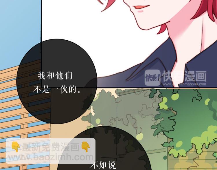 第27话 我不是你们的敌人51