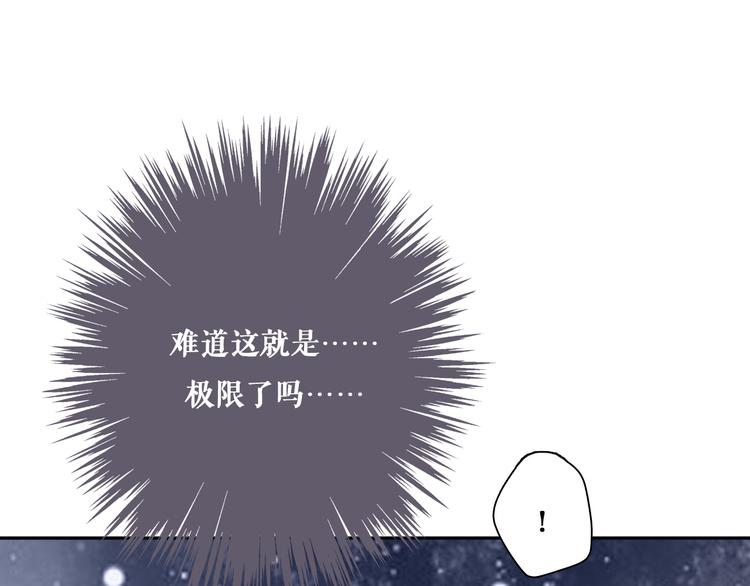 第4话 真爱之吻？66