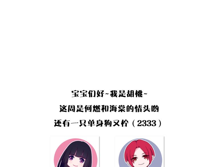 第21话 最近的距离62