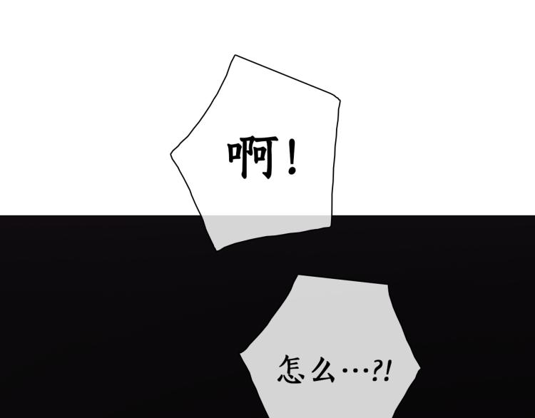 第10话 你不可能替代她108