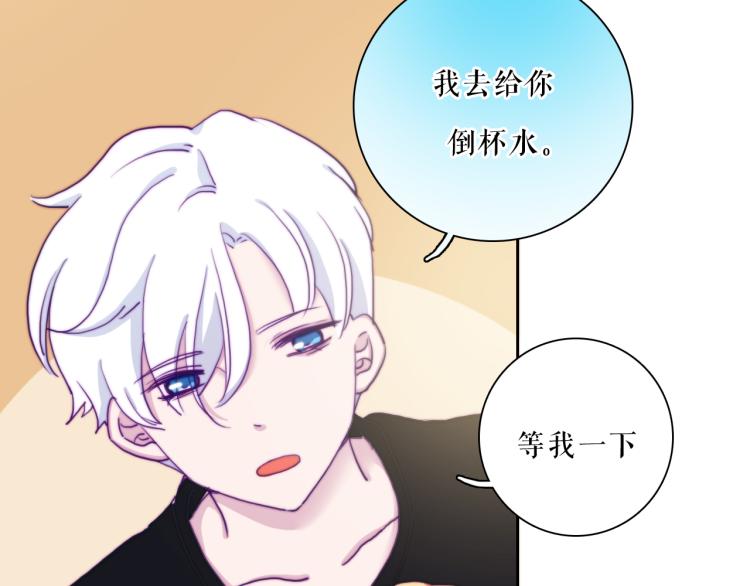 第23话 动心9