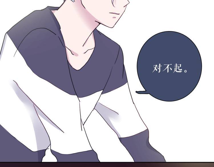 第28话 这不是你的错63