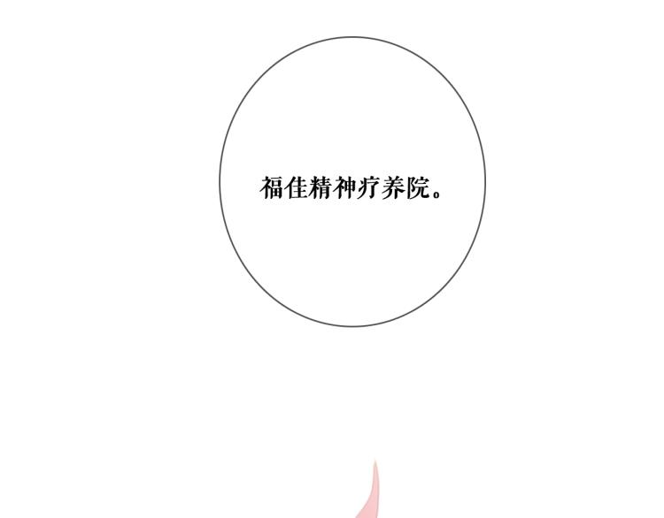 第10话 你不可能替代她57