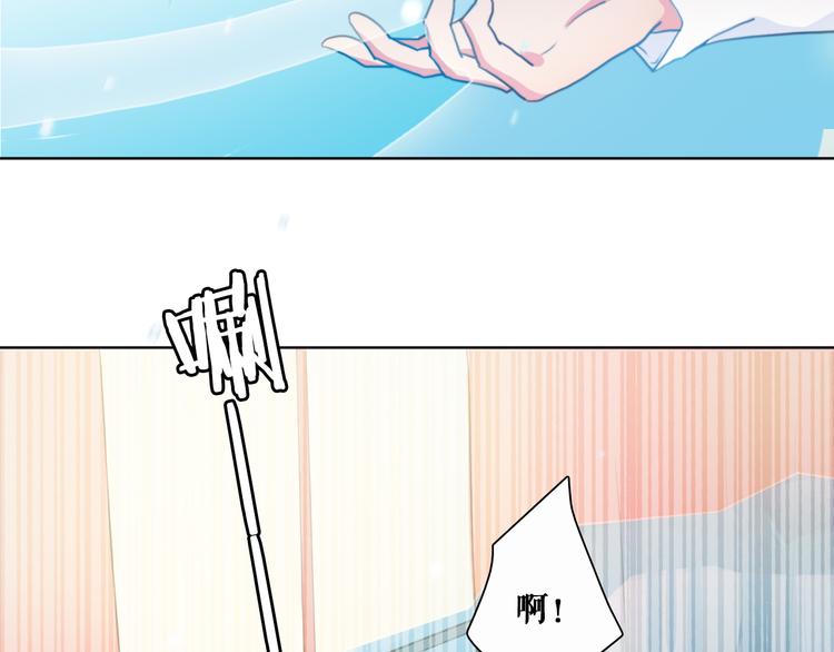 第3话（下） 她身边的人只能是我7