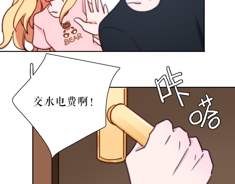 第25话 危险来临54