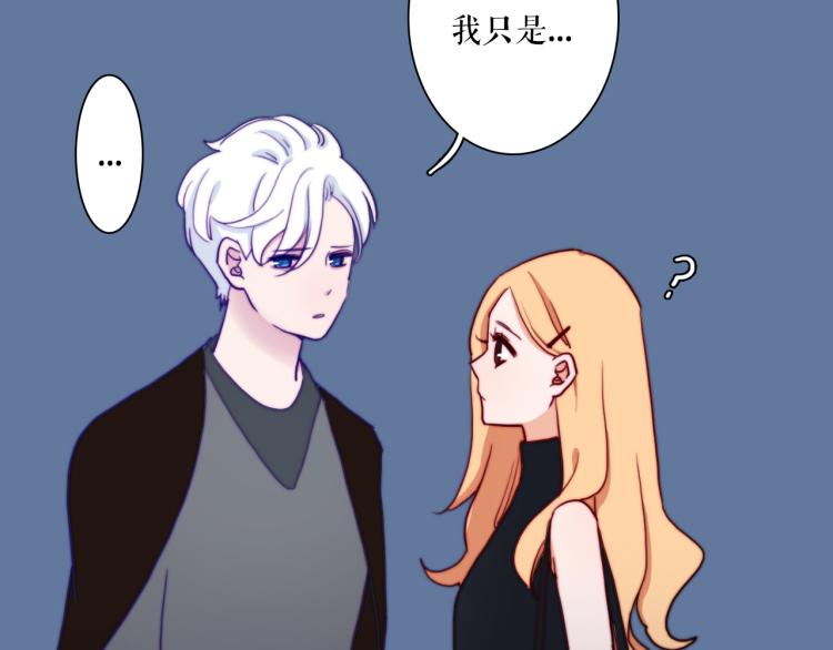 第22话 你让我醉了55