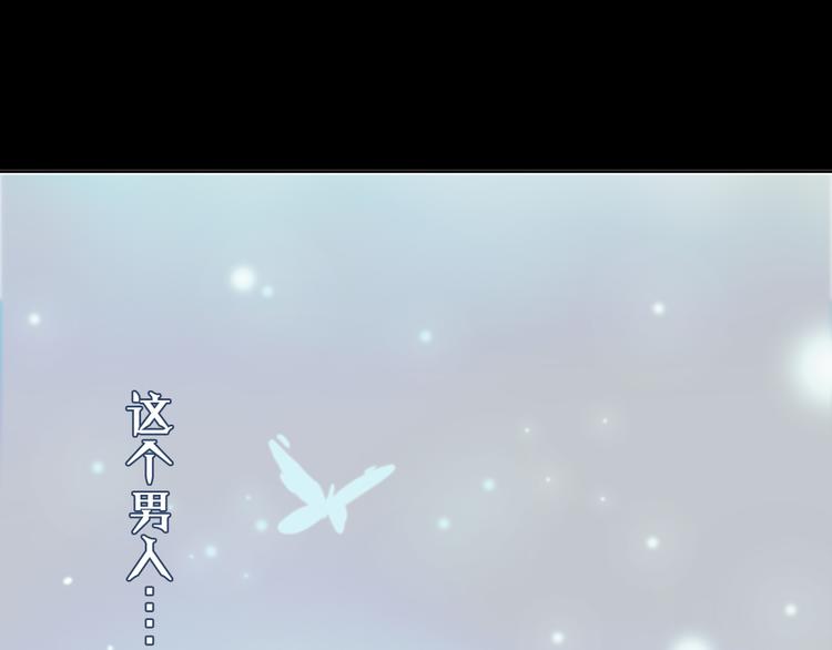 第6话 酒后吐真言？！0
