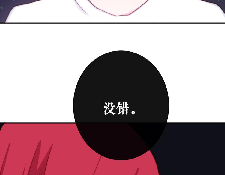 第17话 我的爱人81