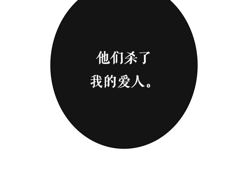 第17话 我的爱人93