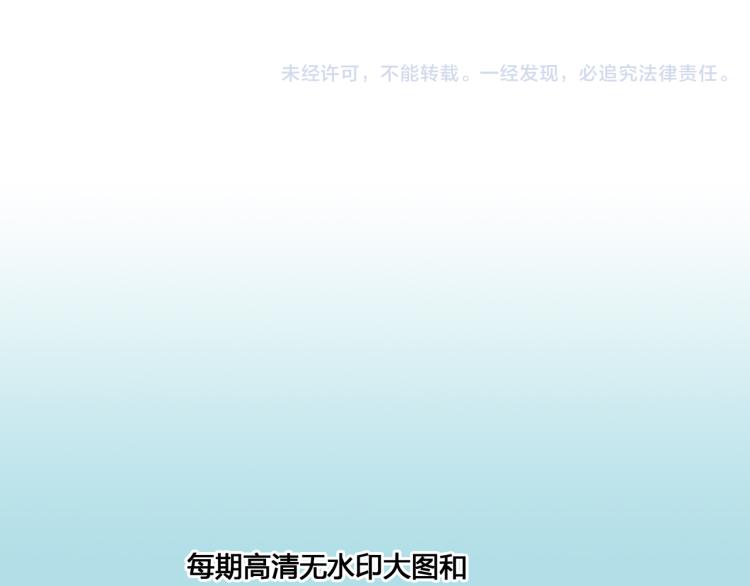 第19话 是你先丢下我的44