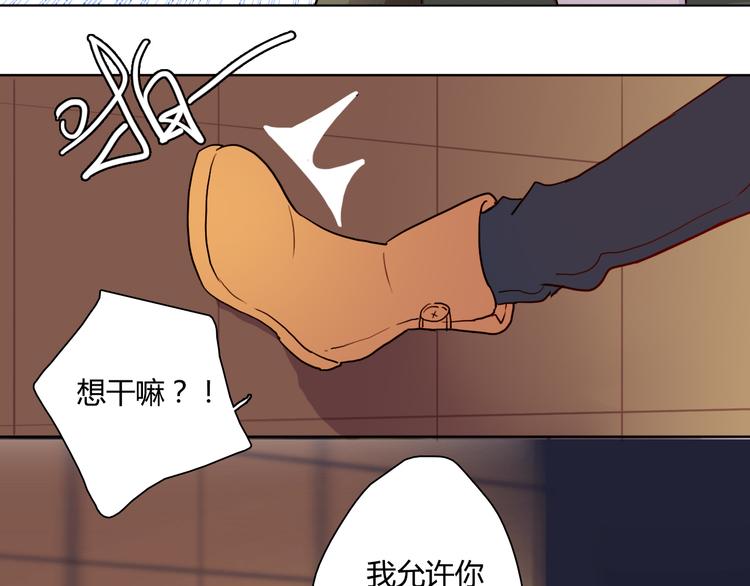 第2话 让人遐想的情侣宾馆28