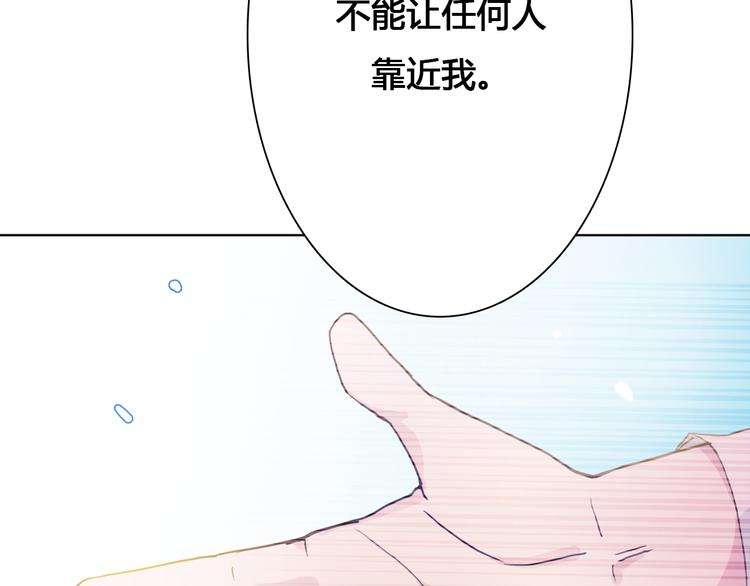 第3话（上） 捉奸现场？70
