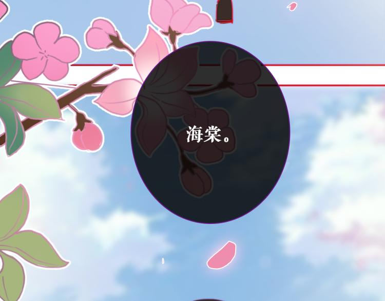 第18话 裂痕5