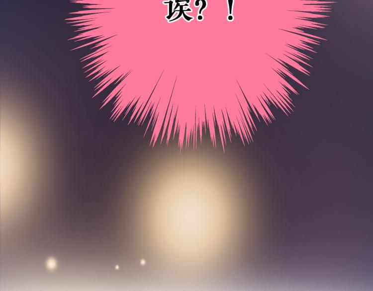 第13话 一起泡澡吧~101