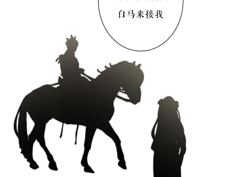 番外02 我的艾斯叔叔54