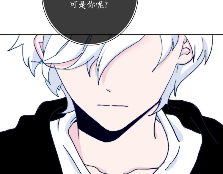 第19话 是你先丢下我的29