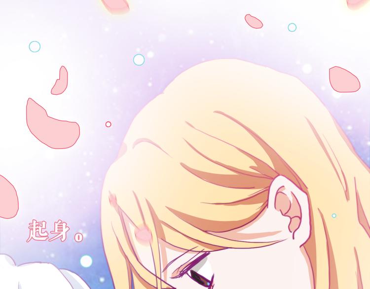 第4话 真爱之吻？145